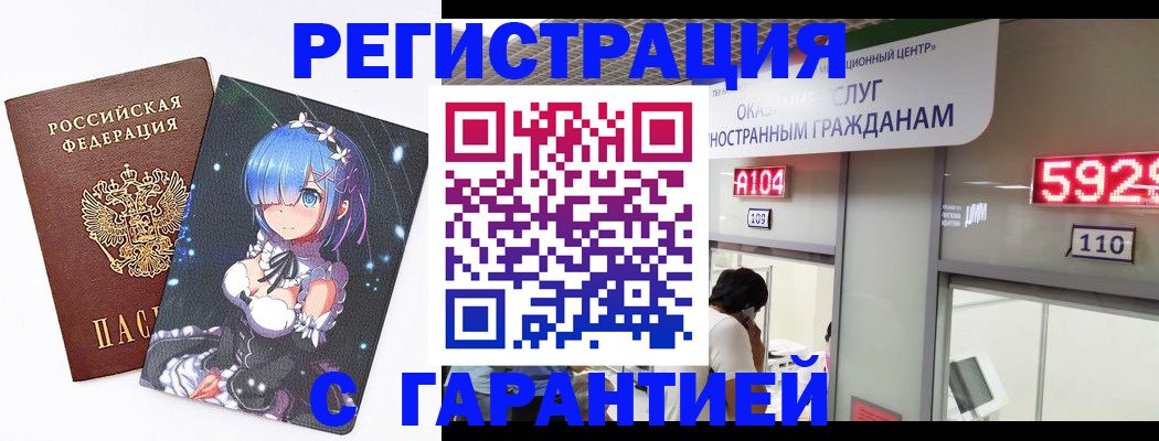 регистрация для дет. сада в Ростове-на-Дону